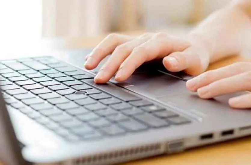 Computer Anudeshak